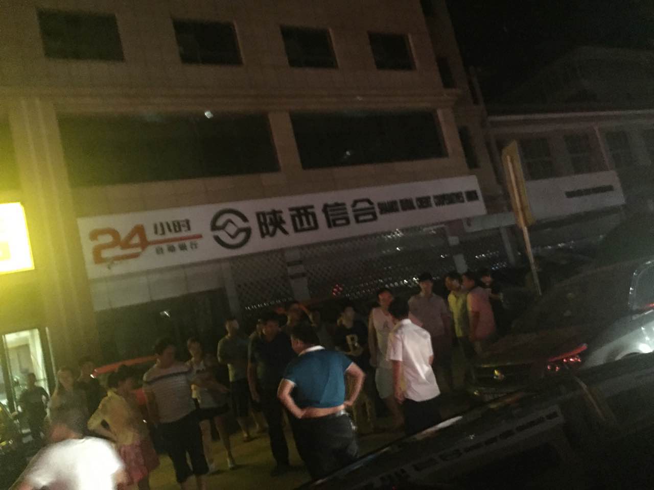 西安南郊一大型变电站着火 北长安街居民玻璃被震碎