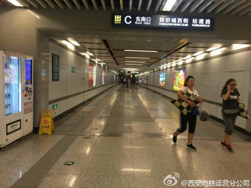地铁辟谣：西安地铁未发生雨水倒灌情况