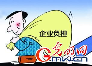 【新常态 光明论】为企业减负 政府如何自我动刀