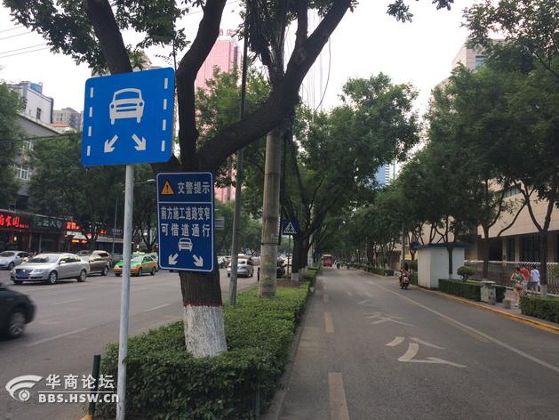 网友按指示牌走公交道被罚 交警称工作失误可撤销