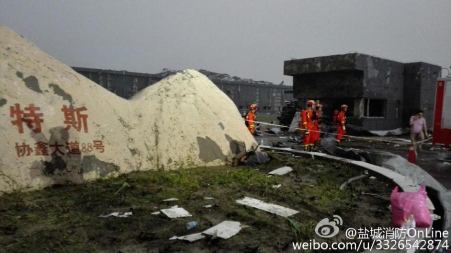 盐城遭遇特大暴雨龙卷风|强对流天气|救援-天下