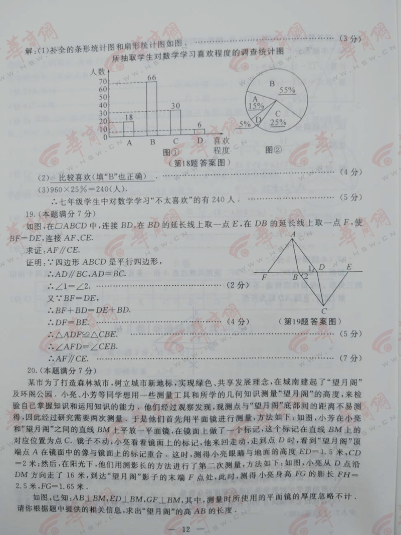 61.jpg