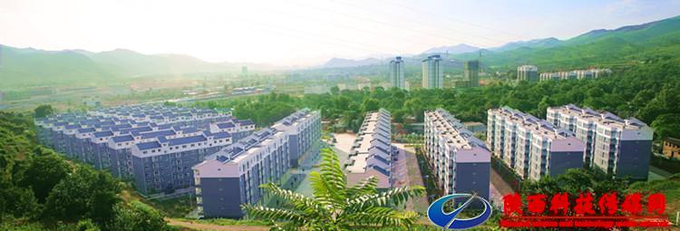 商州:移民搬迁点亮山里人的心灯|商州|移民-陕西