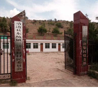 靖边县东坑镇毛团村2000亩土地整理项目可行性研究报告