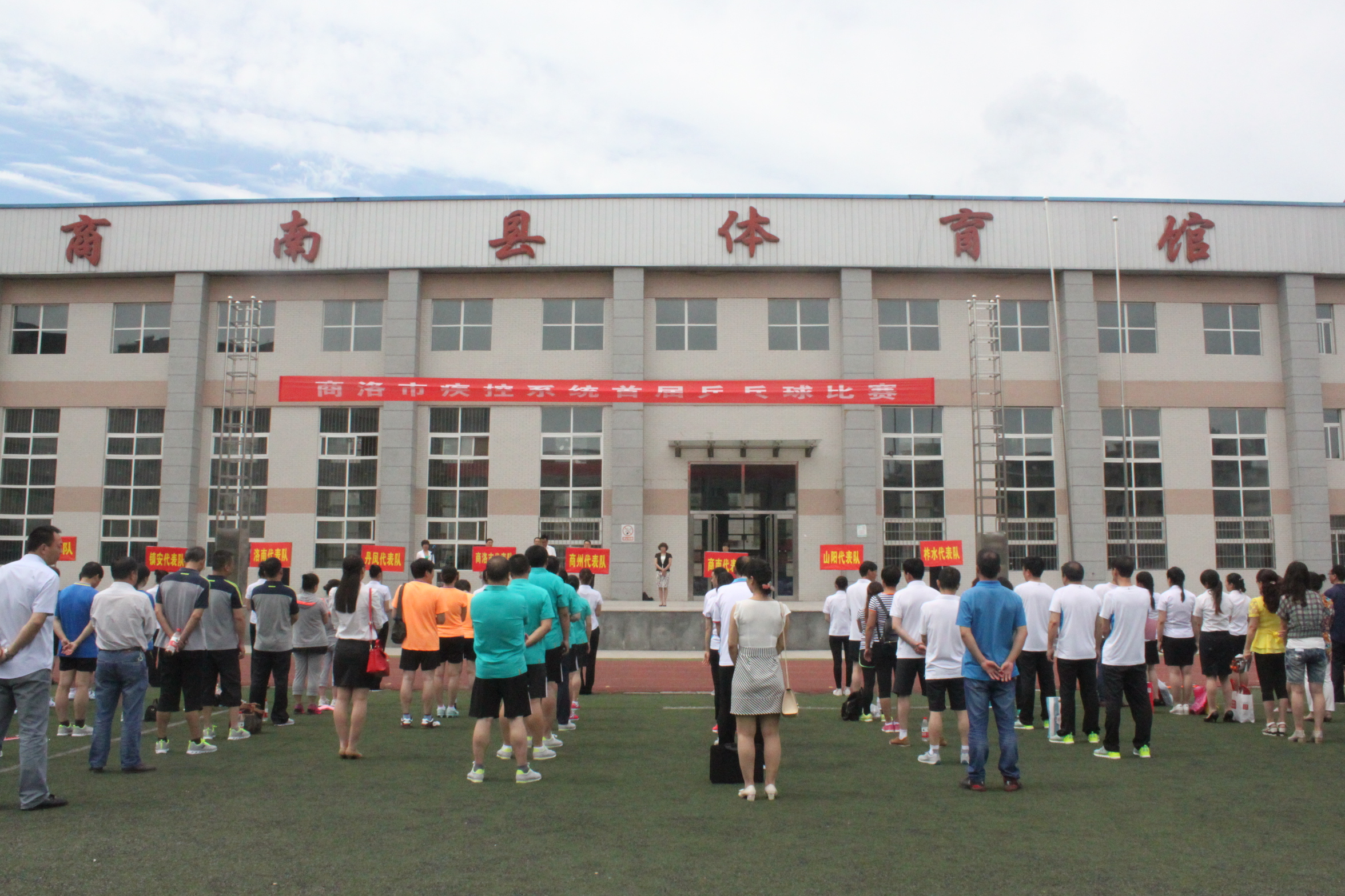 商洛市疾控系统首届乒乓球赛顺利举办|商洛市