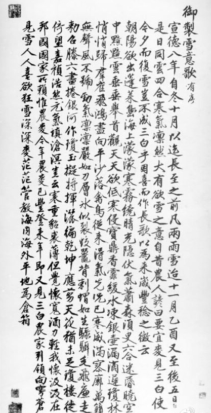 明宣宗.jpg