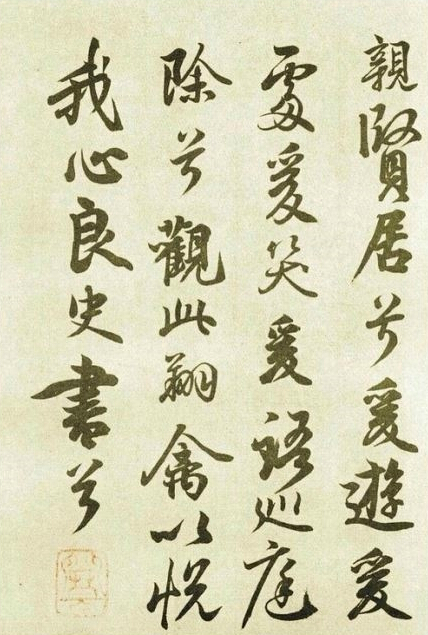 唐玄宗2.jpg