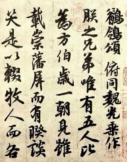 唐玄宗.jpg