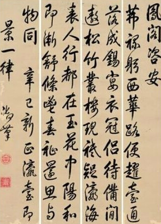 乾隆.jpg