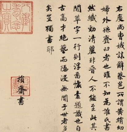 宋高宗.jpg