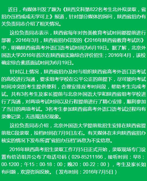 QQ截图20160710181947.jpg
