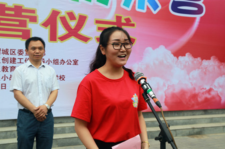 渭城区2016年暑期快乐营启动-陕西地方快讯