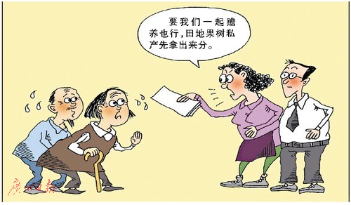 漫画图