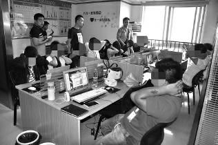 西安10个网络诈骗公司被查 79名涉案人员被刑拘