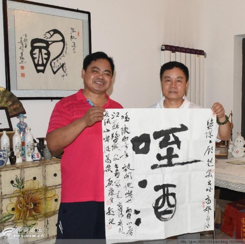 江苏陕西三书家向"酒韵斋"主人张帆赠送书法作品《咥酒》