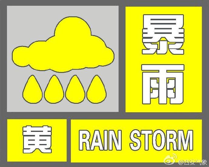暴雨.jpg