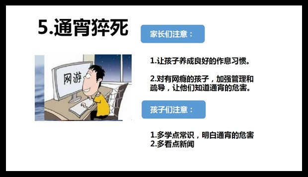 幻灯片5_副本.jpg