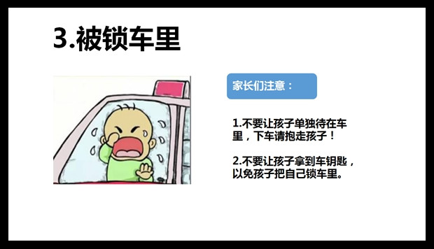 幻灯片3_副本.jpg