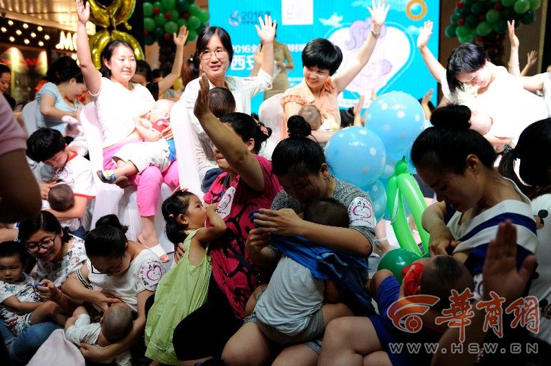 西安55位妈妈玩"哺乳快闪" 倡导母乳喂养