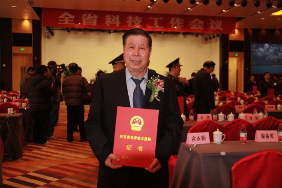 科技进步奖领奖照片.jpg