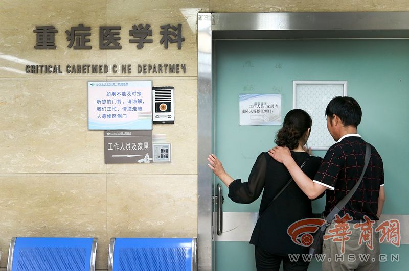 16岁女孩怀孕后染上病毒 男友不露面自称在外地