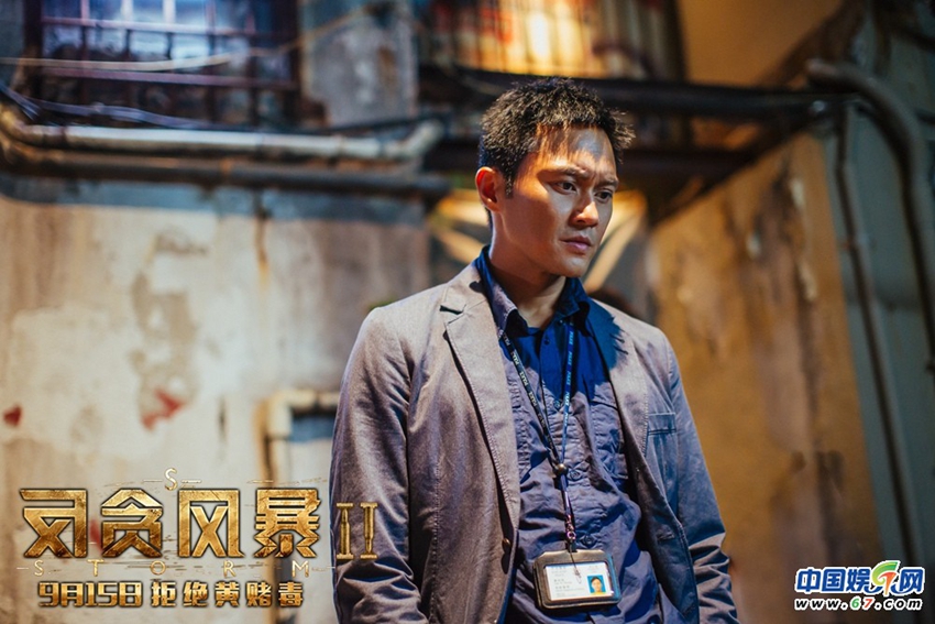 《反贪风暴2》海报暗藏玄机 古张对抗周渝民