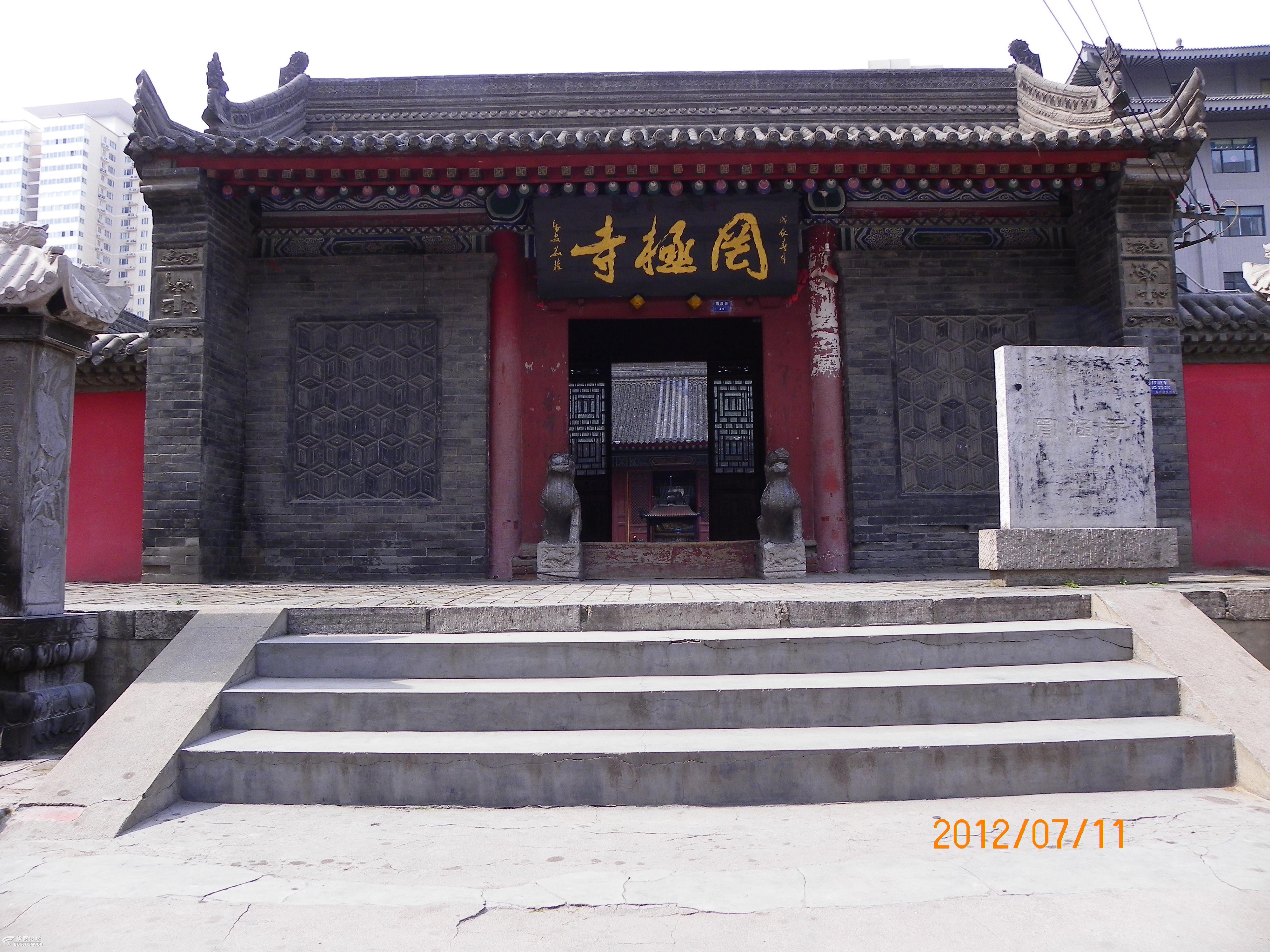 大唐罔极寺掠影