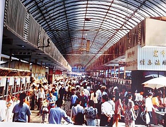 还记得吗？60、70、80年代老西安人的日常
