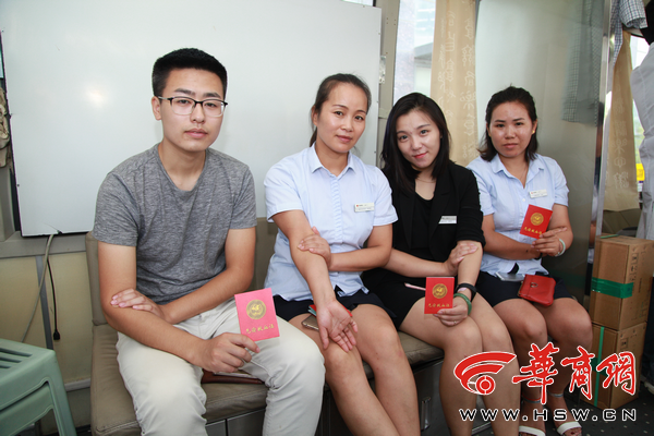 相连用爱筑城 高新地产第九届无偿献血公益行