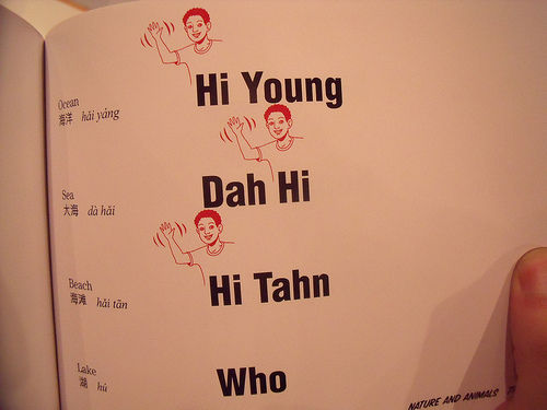 抱怨什么四六级 外国人学西安话更不容易!|抱怨