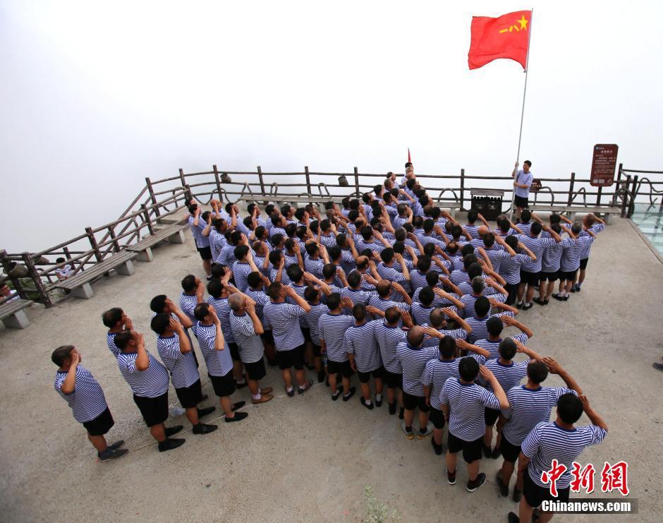 退伍老兵悬崖绝壁拼人体军旗庆祝建军节