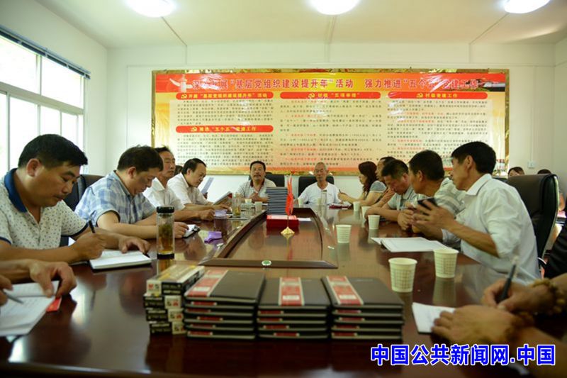 国网山阳县供电公司两心 扶贫赢得广泛赞誉|