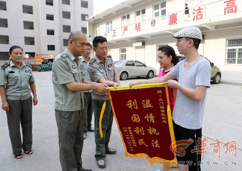 感激“温情执法” 小夫妻俩给城管赠锦旗