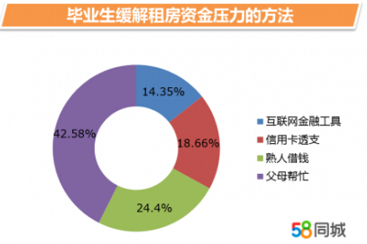 QQ截图20160823105721.jpg