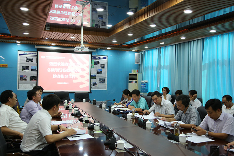 陕西省总工会第九次全省厂务公开民主管理工作