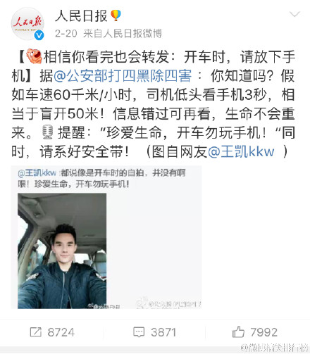 市民梁家辉被交警开罚单 明星上社会新闻画风怪怪的