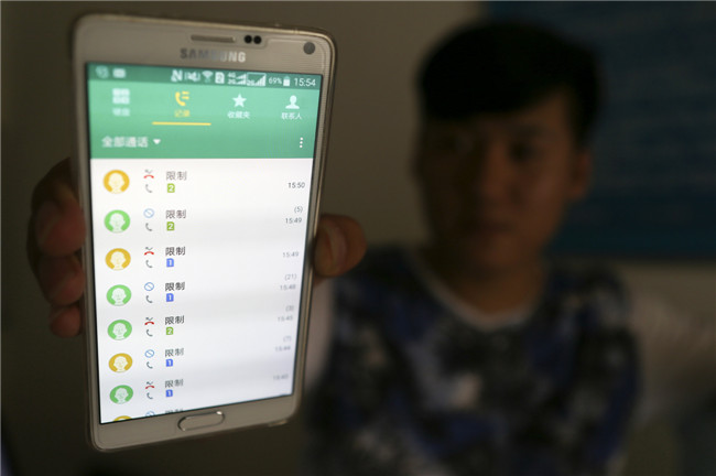 西安男子3个手机全被“呼死”对方要三百元