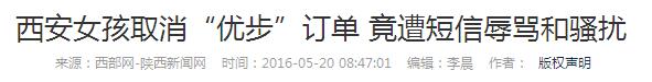 QQ截图20160905102055.jpg