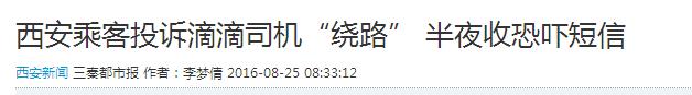 QQ截图20160905101111.jpg