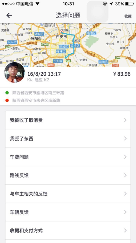 863008790431319054_副本.jpg