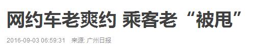 QQ截图20160905162835.jpg