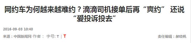 QQ截图20160905162902.jpg