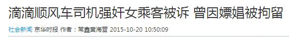 QQ截图20160905101142.jpg