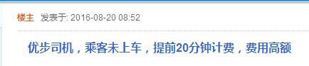 QQ截图20160905101728.jpg