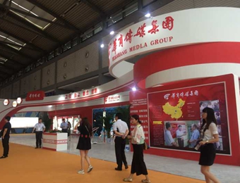 第8届西部文博会今开幕 华商传媒集团参展