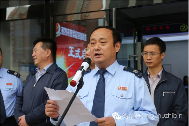 延安市首个国地税联合办税服务厅在吴起正式启