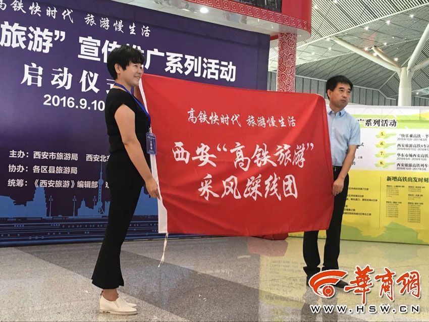 首趟西沪高铁今早开出 古都-魔都穿越之旅历时6小时