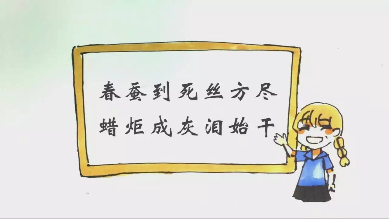 感念师恩 