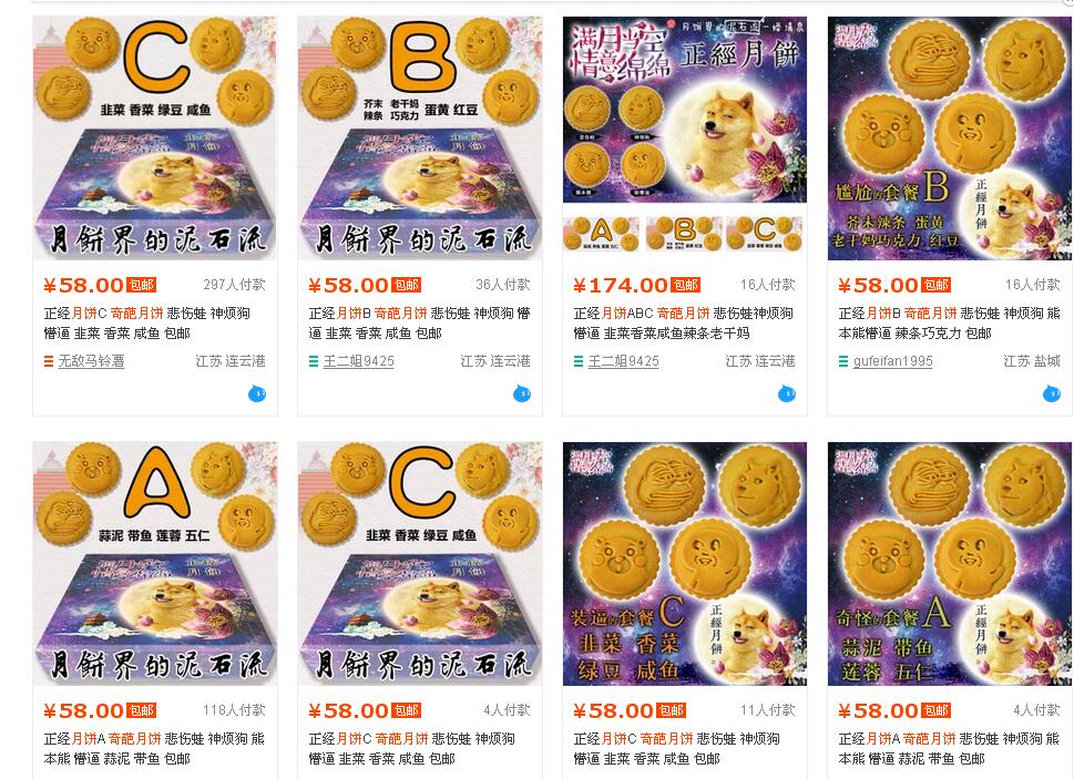 淘宝截图.jpg