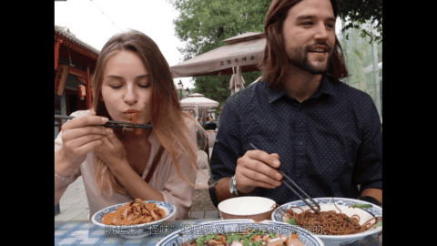 荞面饸饹2.gif